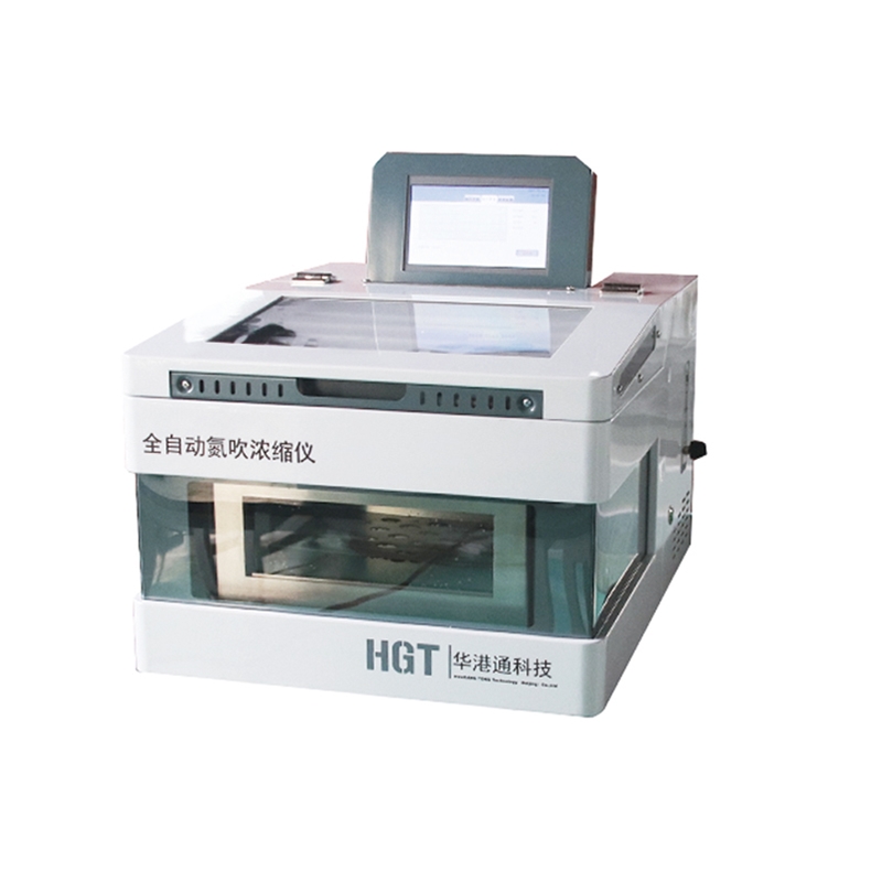 全自動氮吹濃縮儀